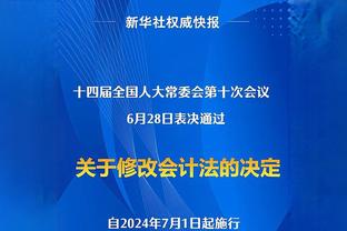 布朗：史蒂文斯曾为我们做所有判断 乌度卡让我们学会了独立思考